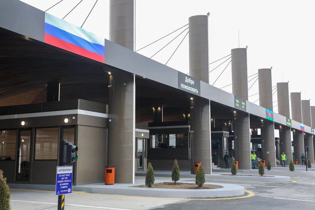 Фото с сайта https://rosgranstroy.ru/press-center/news/v-azerbaydzhane-posle-rekonstrukcii-otkryt-punkt-propuska,-sopredelnyy-s-rossiyskim-pogranperehodom-tagirkent-kazmalyar