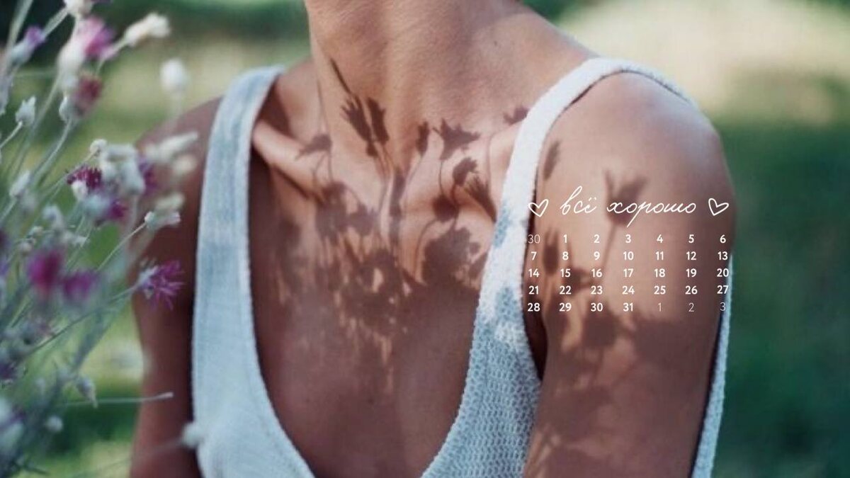 Обои из телеграм канала Даши ХО @dashaxoru