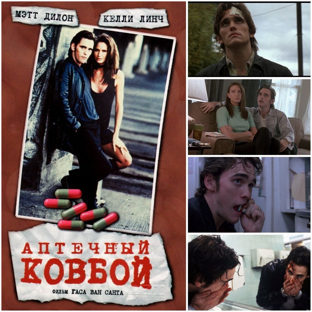 КиноПоиск 7.2