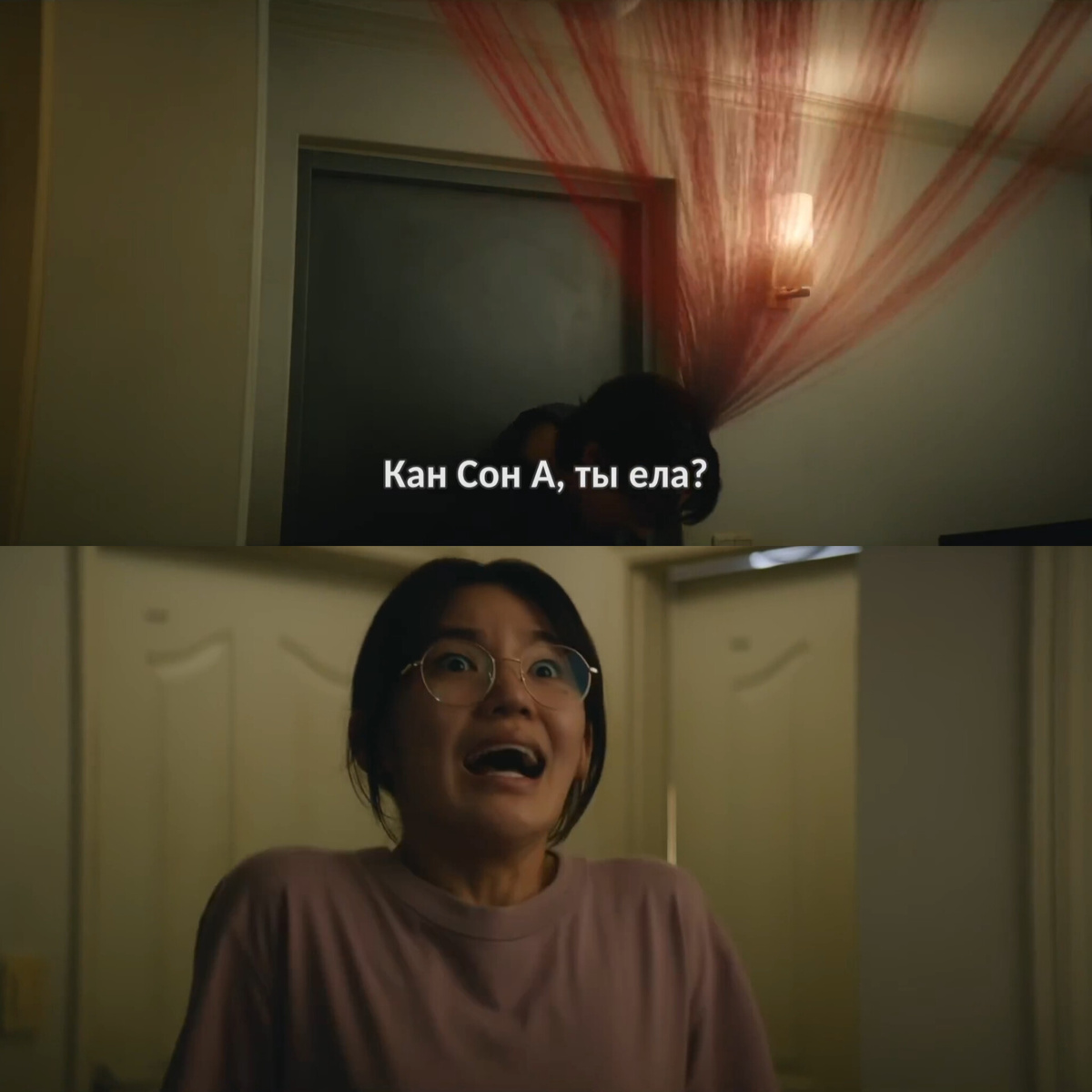 момент когда племяница видит линии дяди