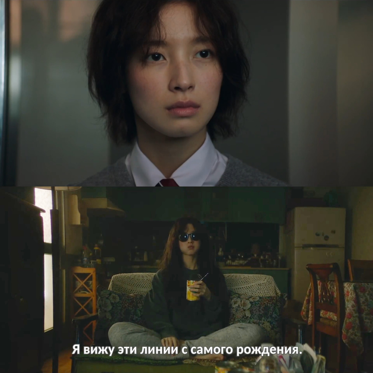 героиня в первой серии затворница, но во второй ей пришлось вернуться в школу