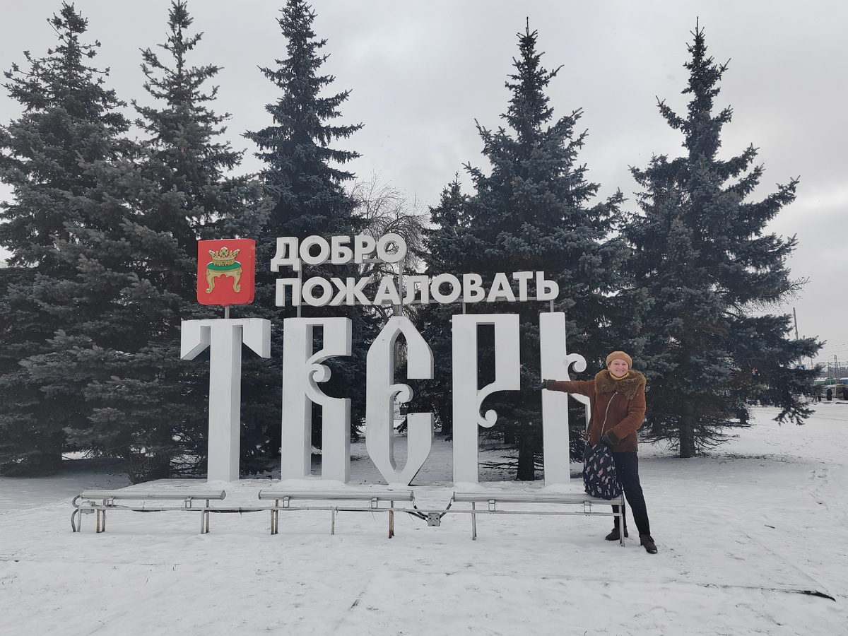 На привокзальный площади