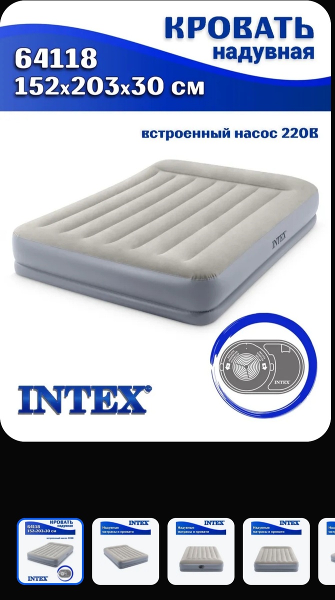 Тогда он был жутко дорогой для нас. Но я сказала, что не поеду больше на остров, если не купим этот матрас😳