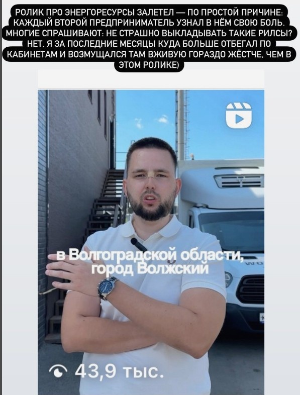    Скриншот 12-07-2025 112757