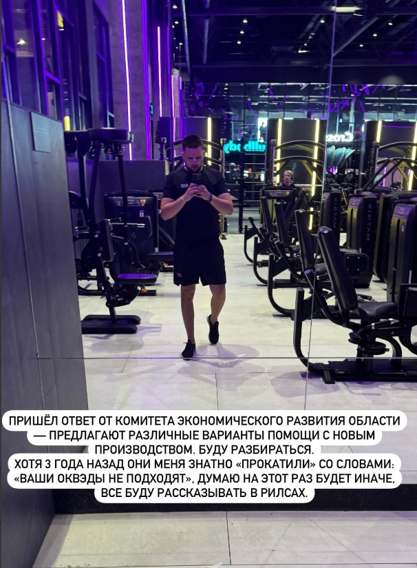    Скриншот 12-07-2025 110839