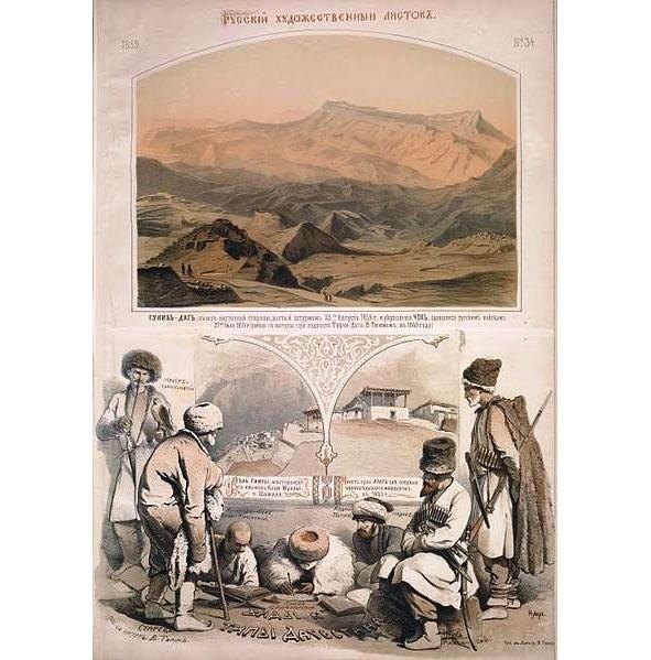 Виды и типы Дагестана. В. Ф. Тимм (1820 — 1895). Русский листок