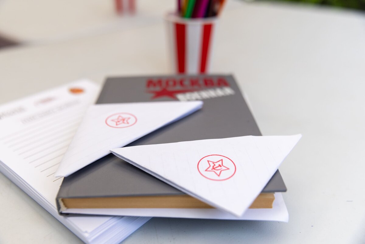    Музей Победы организует акцию в парке в День российской почты