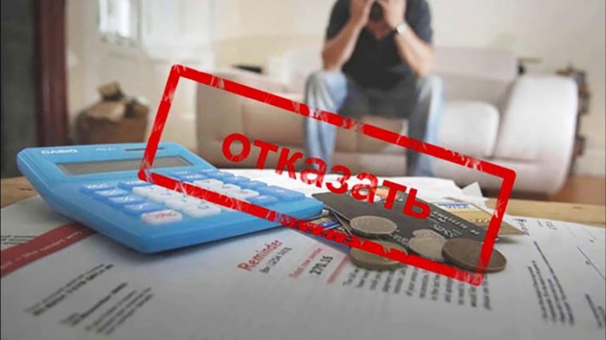 Можно ли взять займ в МФО, если кредитная история сильно испорчена?