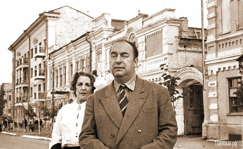 Пабло Неруда с женой в Сталинграде