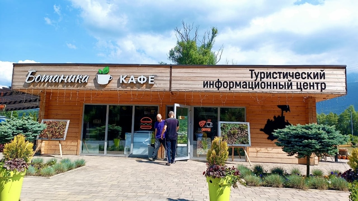 Ориентир кафе «Ботаника»