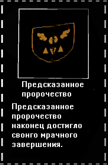 Большая и неплохо проработанная гипотеза