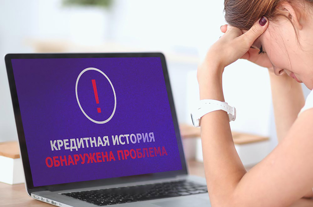 Важно знать: долги не испаряются сами собой!