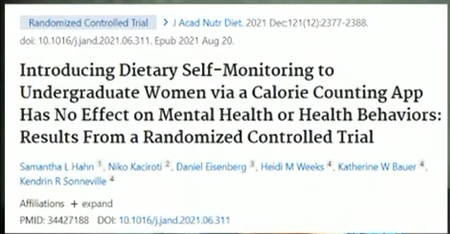 Исследование