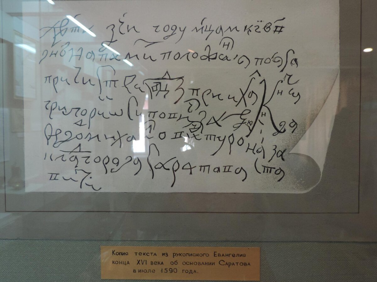 В музее краеведения