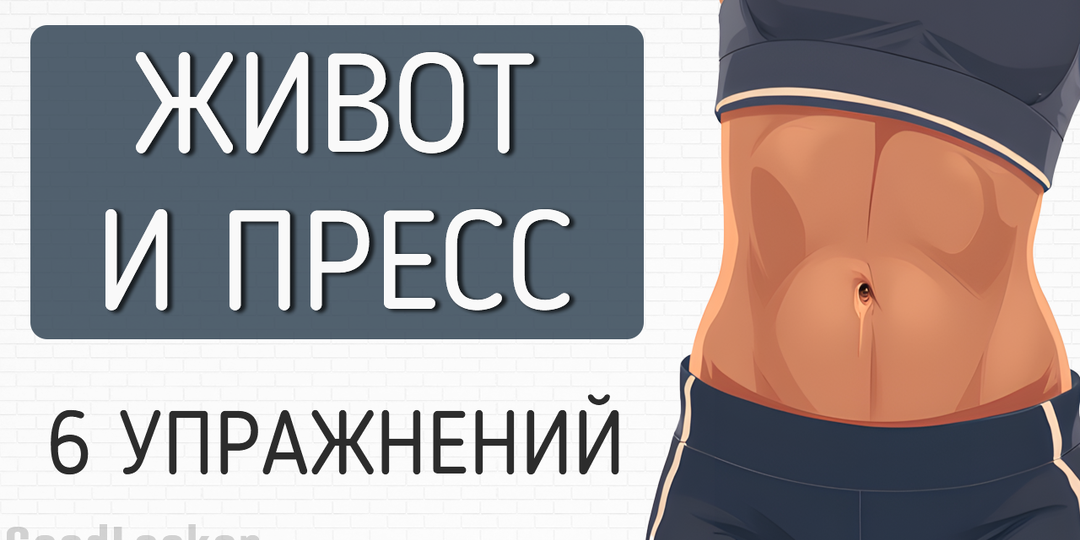 🔥 6 упражнений на пресс сидя: сжигаем жир и подтягиваем живот