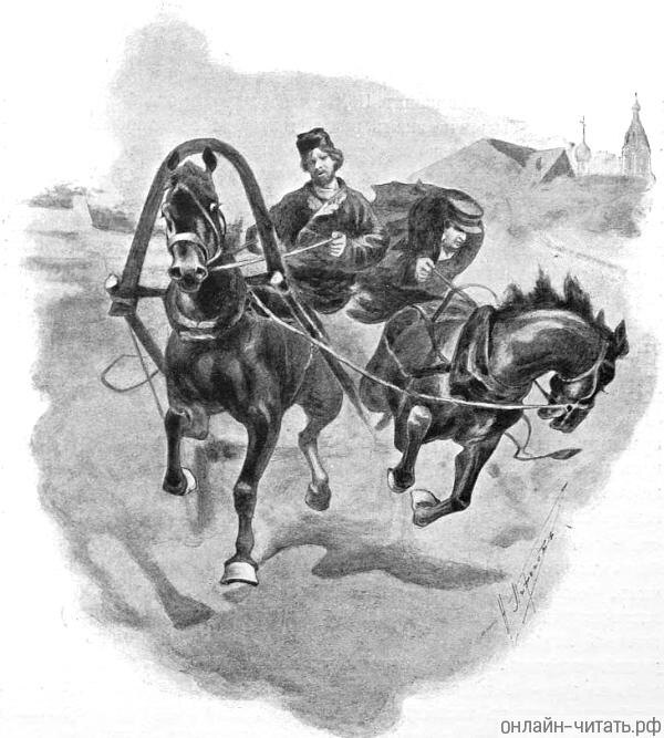 Бричка с тройкой из поэмы "Мёртвые души"