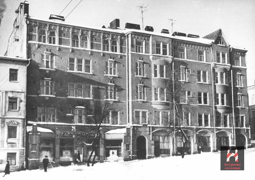 Дом Говинга в Выборге в 1984 году