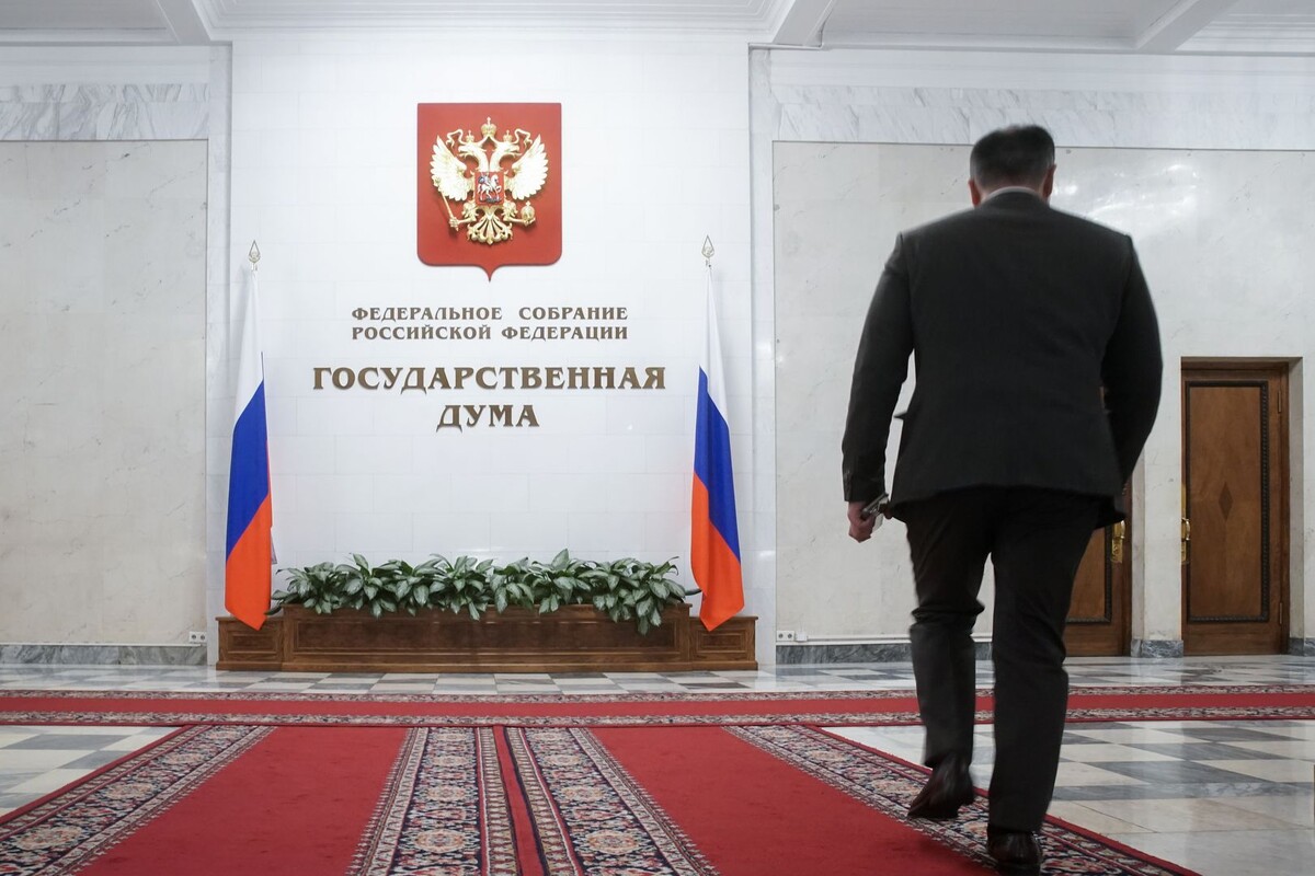     / Источник: © ИЗВЕСТИЯ/Эдуард Корниенко