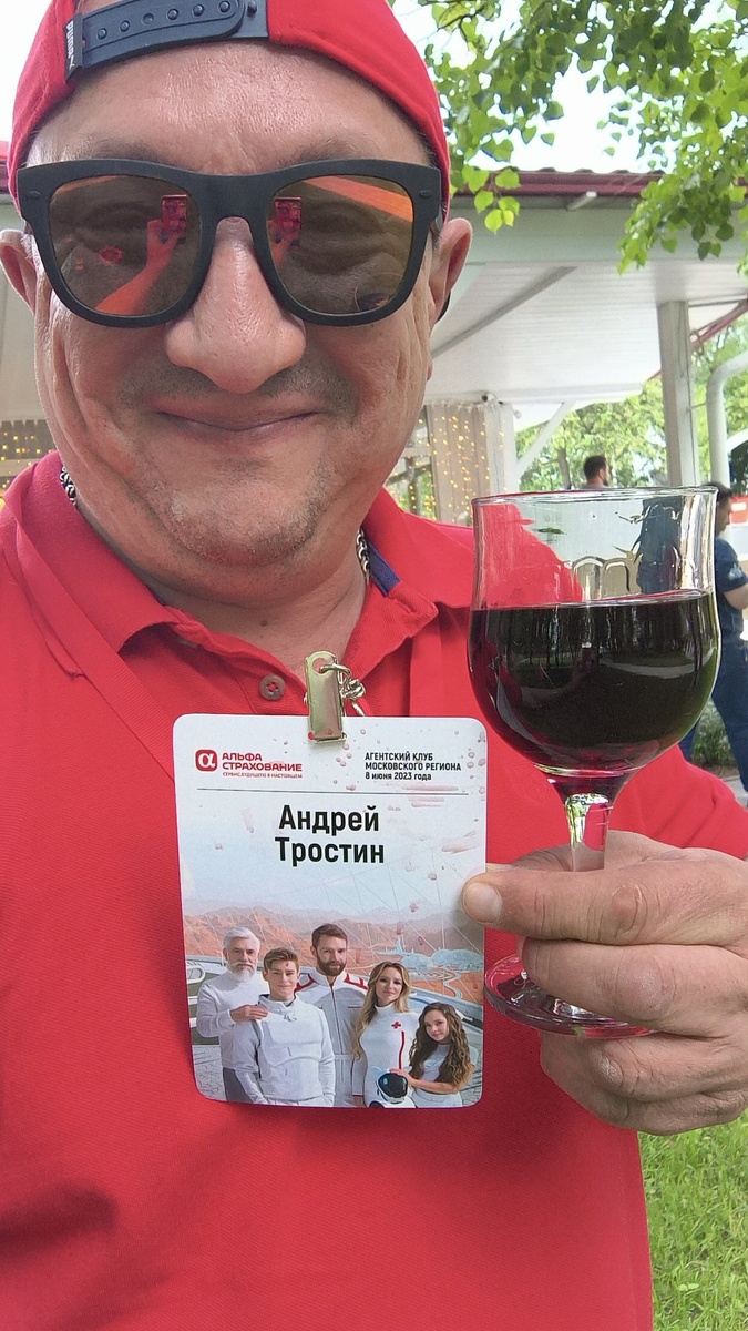 топ-10 агентов АльфаСтрахование 