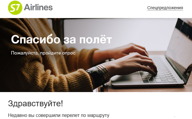 пришло на почту