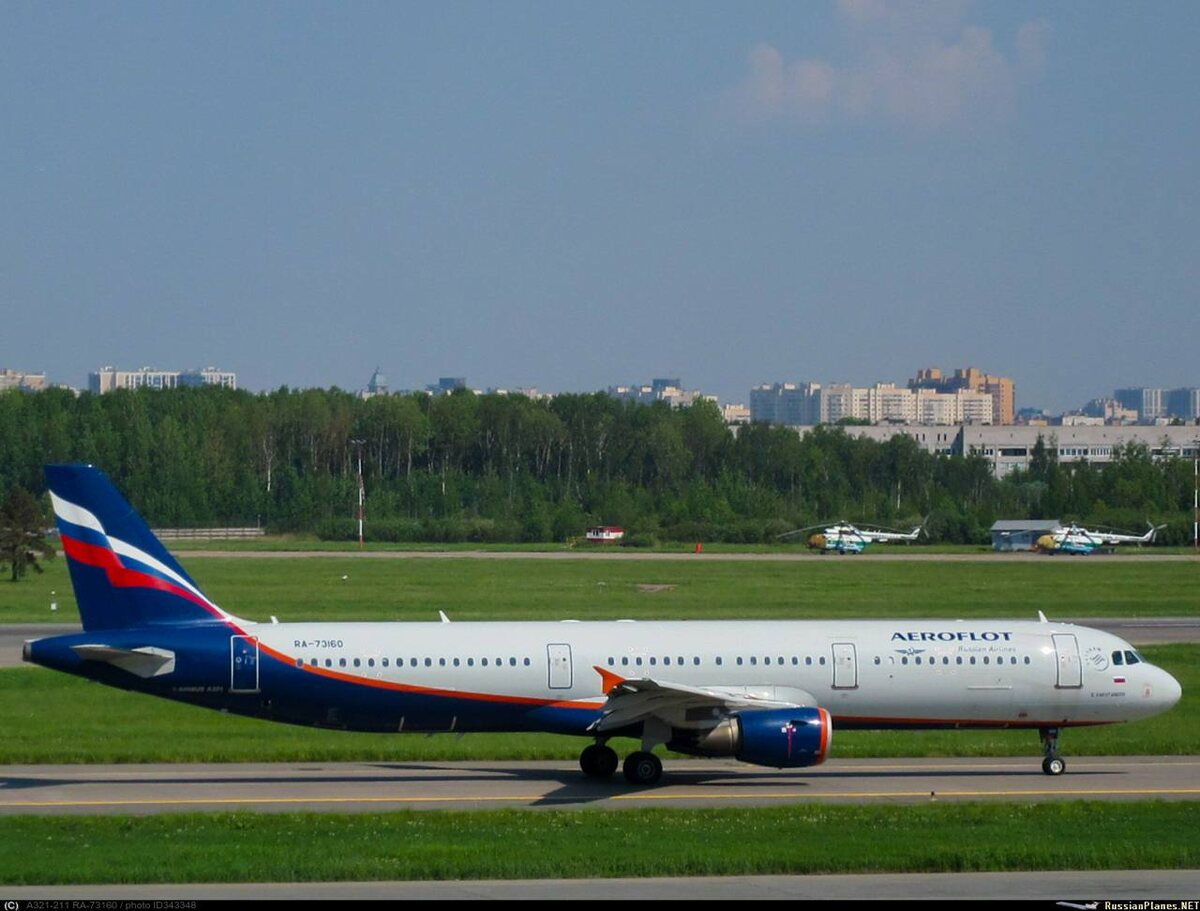    Фото ТГ-канала Aviaincident