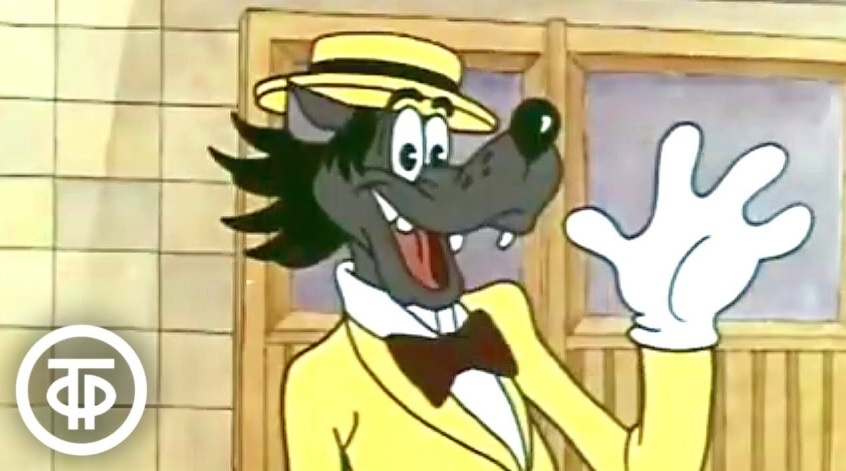 Волк из «Ну, погоди!»