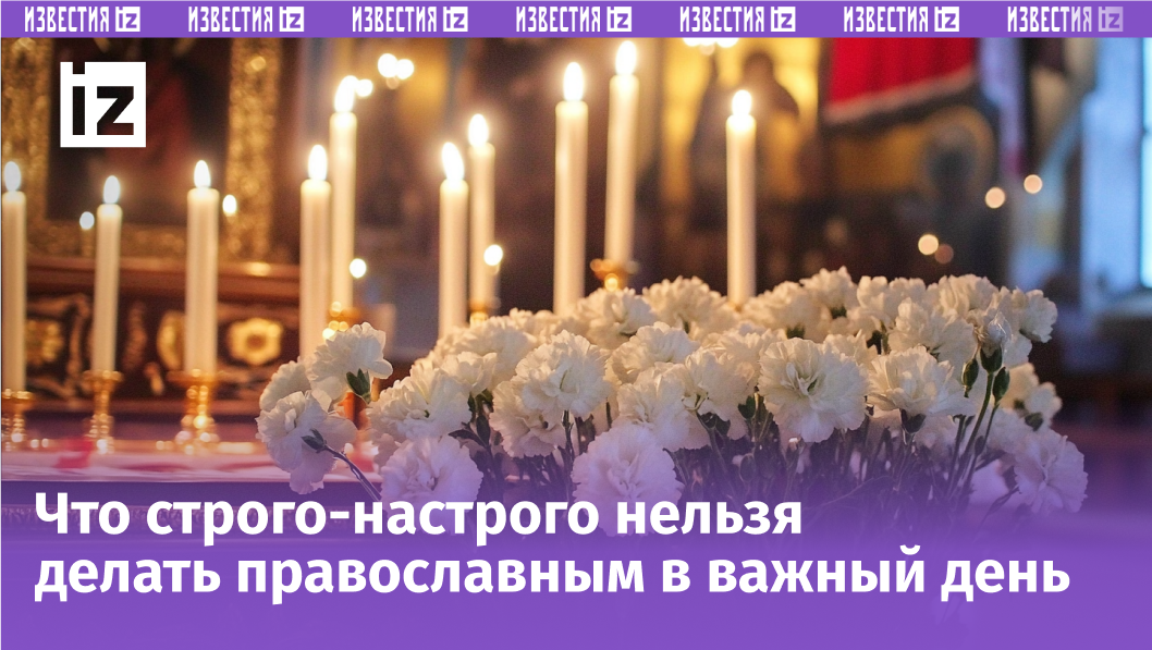 Изображение сгенерировано ИИ © «Известия»