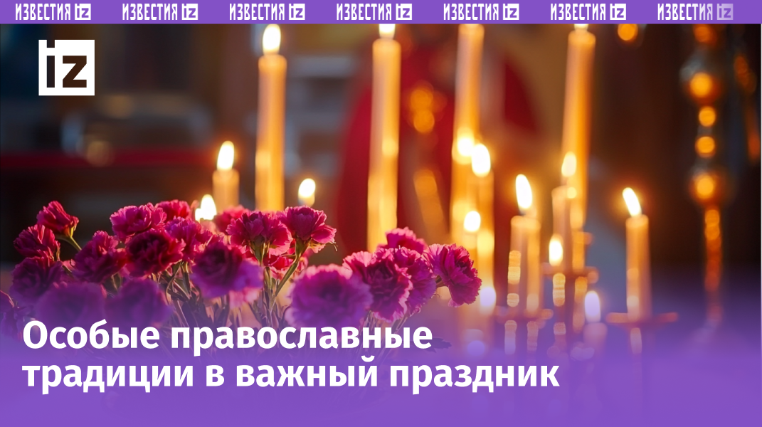 Изображение сгенерировано ИИ © «Известия»