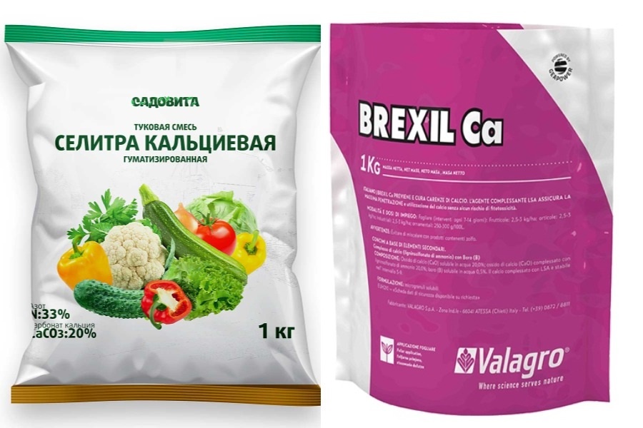 Удобрения с кальцием.