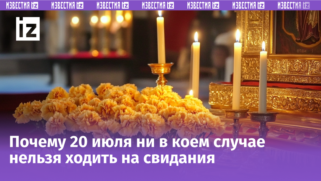 Изображение сгенерировано ИИ © «Известия»