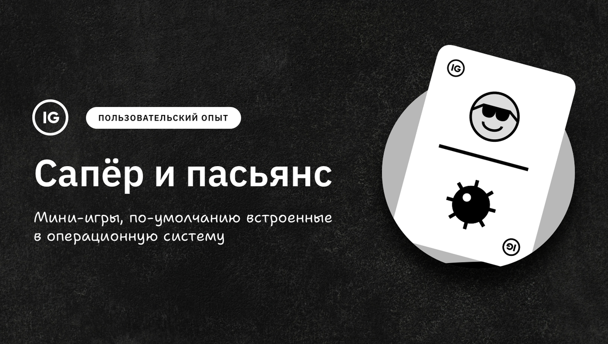 Пользовательский опыт / Проектирование инновационного опыта человека