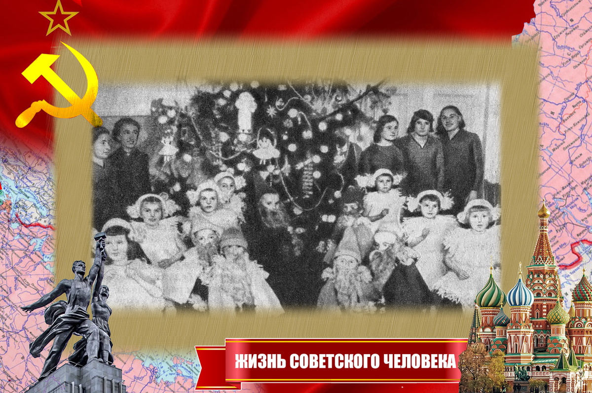 Детский дом в Домачево. Празднуют начало нового, 1942 года