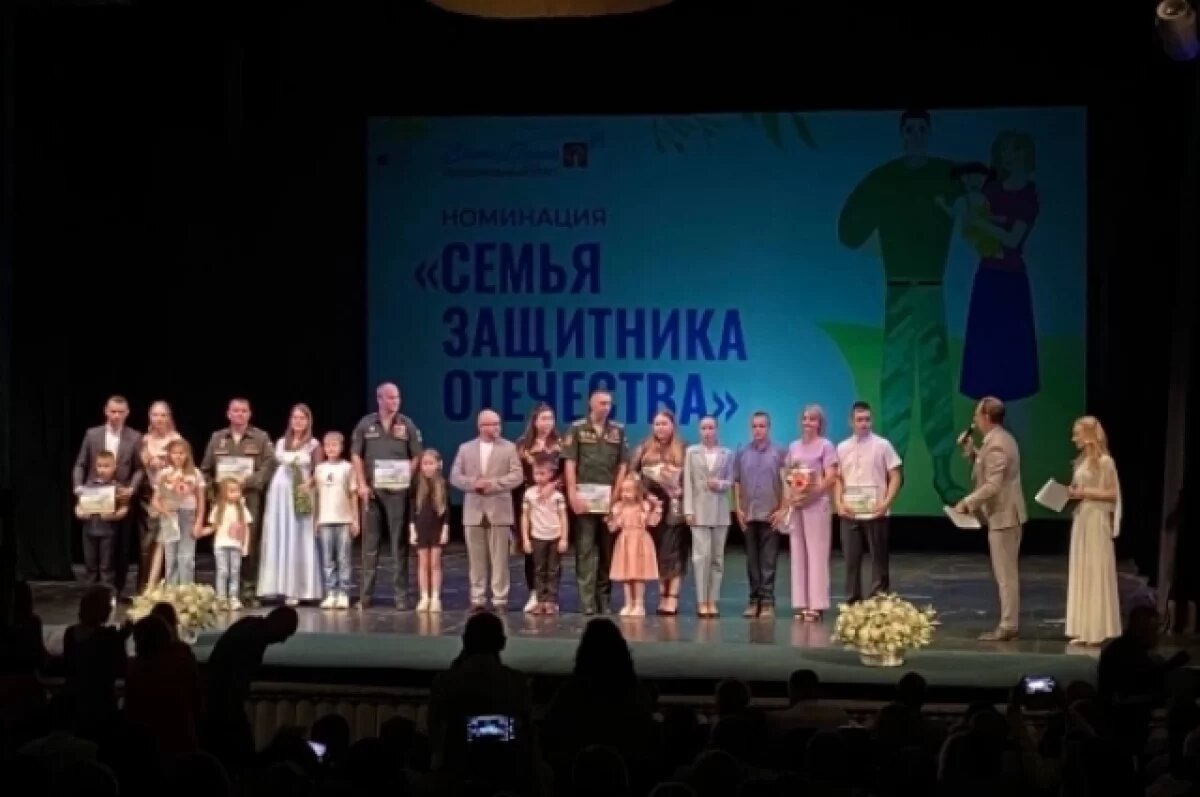    В этом году в конкурсе «Семья года» появилась новая номинация «Семья защитника Отечества».