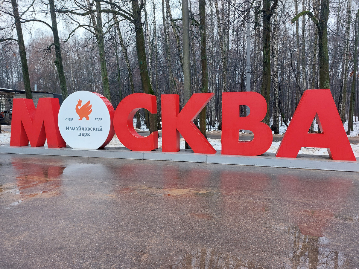 Станцию ЦСКА что-то не сфотографировала