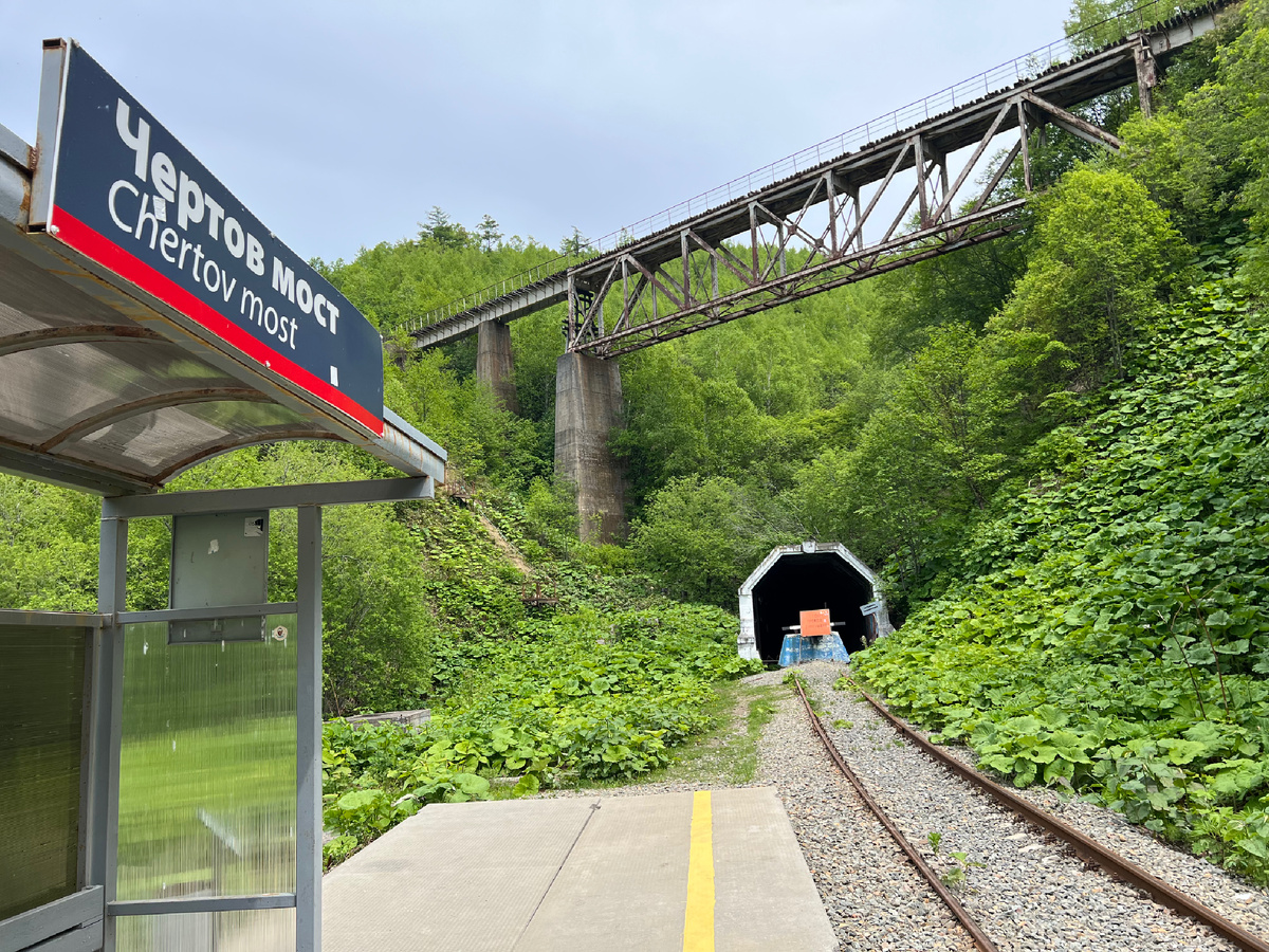 Даже остановка такая есть 