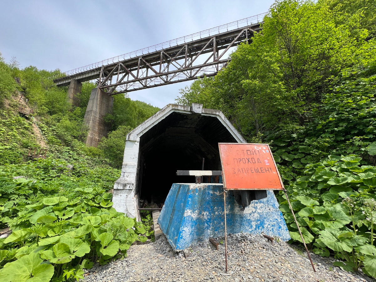 Сейчас проход запрещен 