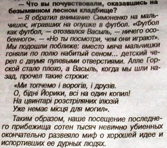 Рисунок 7.46. Детский череп с пулевыми отверстиями.