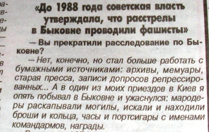 Рисунок 7.47. Броши, кольца, часы, награды.