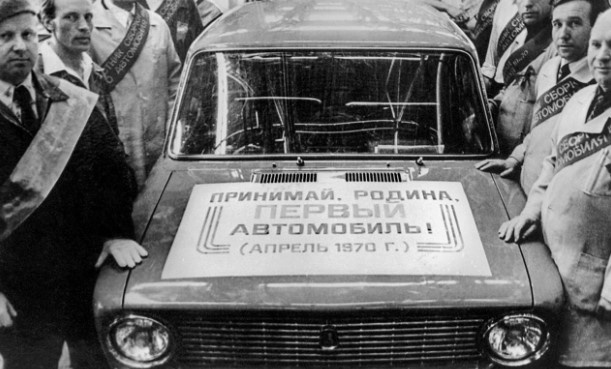 Первый ВАЗ-2101 – натурализованный с FIAT-124
