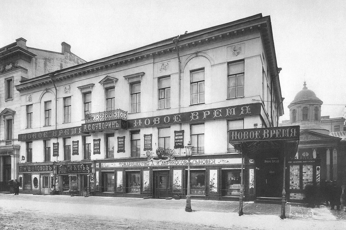 Магазин «Товарищества А.И. Абрикосова Сыновей» на Невском проспекте в Санкт-Петербурге, 1900 год