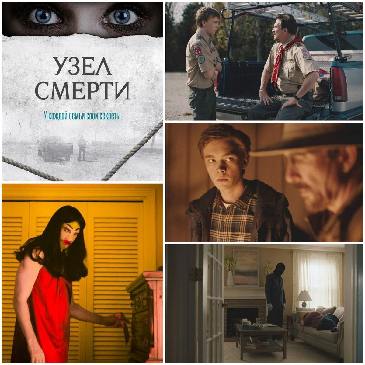 КиноПоиск 6.3