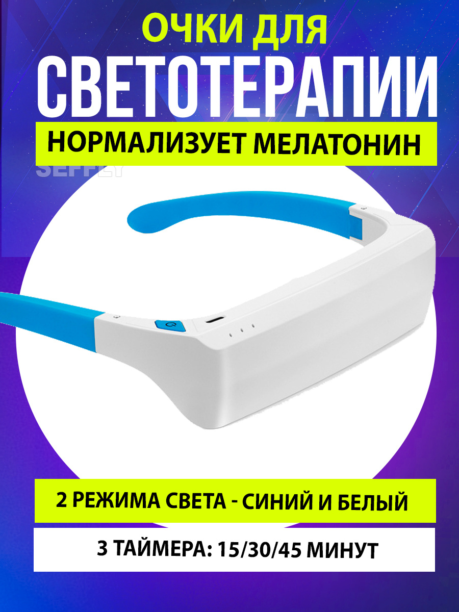 Артикул на Wildberries 248786755