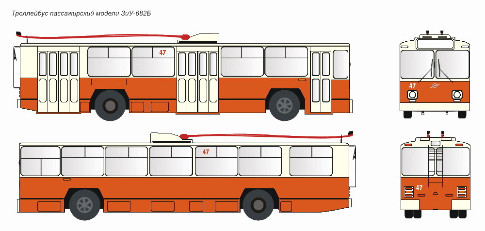 Троллейбус пассажирский модели ЗиУ-682Б №56 1972 г.в., гаражный номер - 47. Заводская окраска, 1972 г.