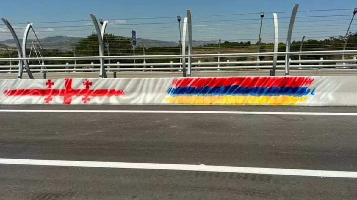 © Ministry of Territorial Administration and Infrastructure of Armenia