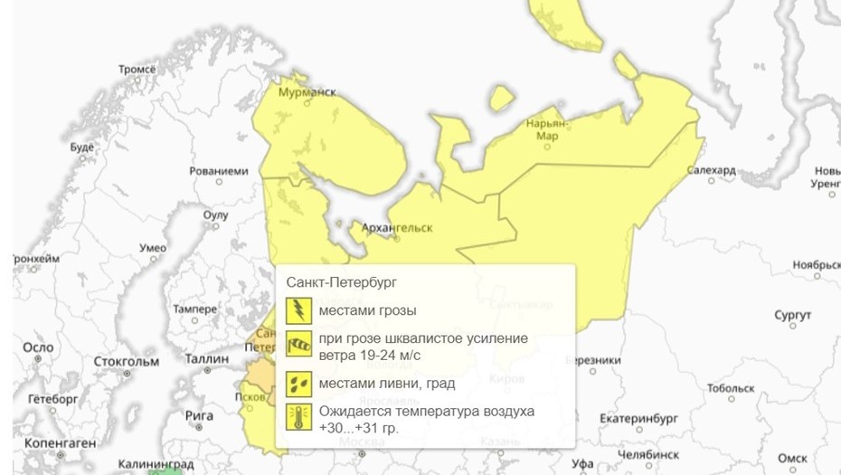    Автор фото: meteoinfo.ru