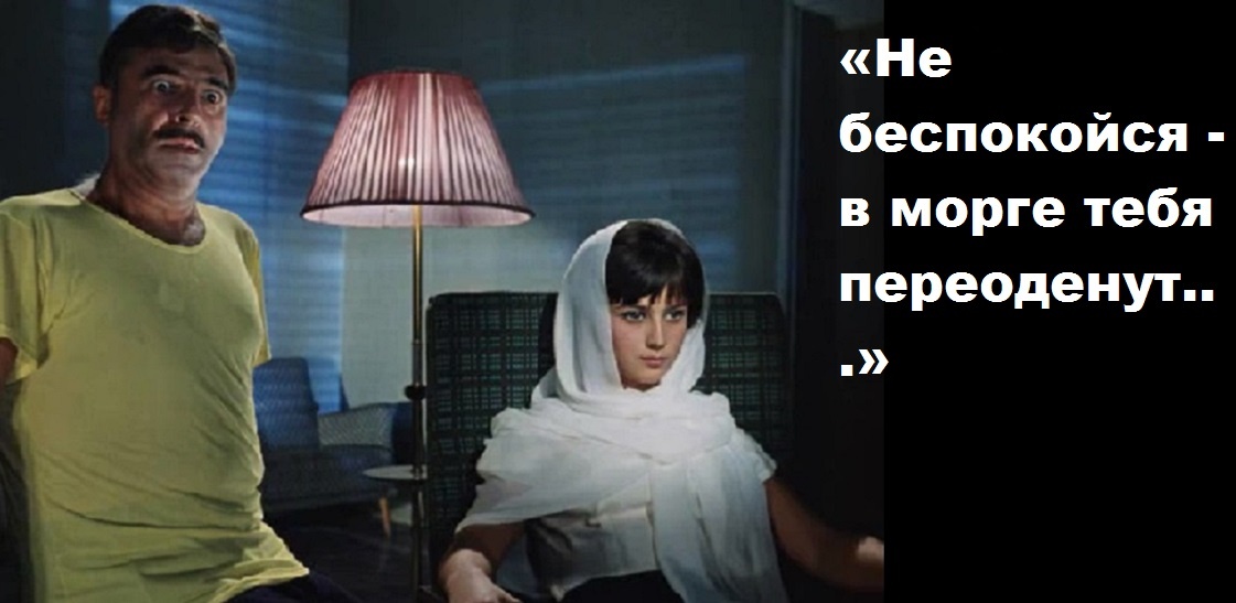 (кинопоиск.ру)