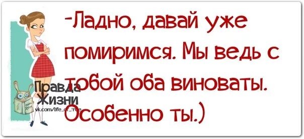 Кукольные истории в картинках: когда супруги идут на компромисс. Яндекс картинки.