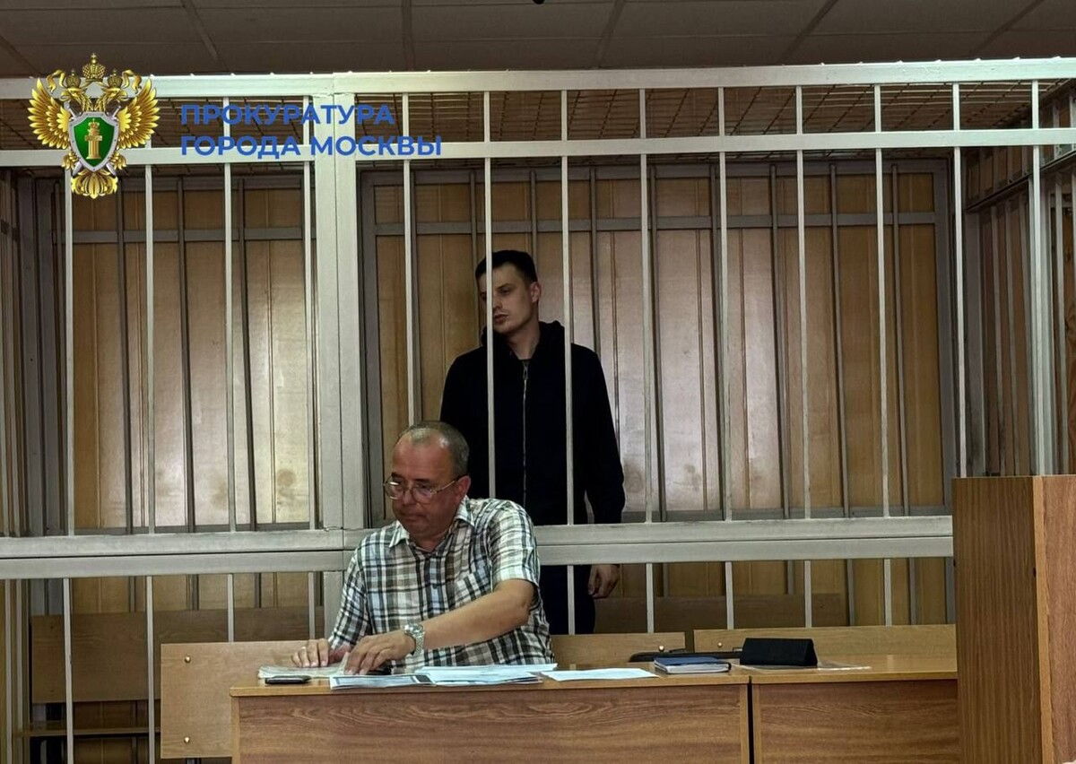     / Источник: © Прокуратура Москвы