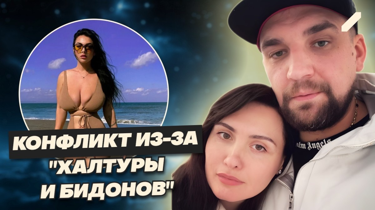 Жена Басты "влипла" в перебранку: подписчики сравнили её реакцию с "розовой кофточкой" Киркорова. Всё из-за недовольной фигуристой блогерши