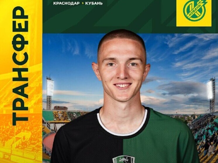     t.me/pfckuban_official